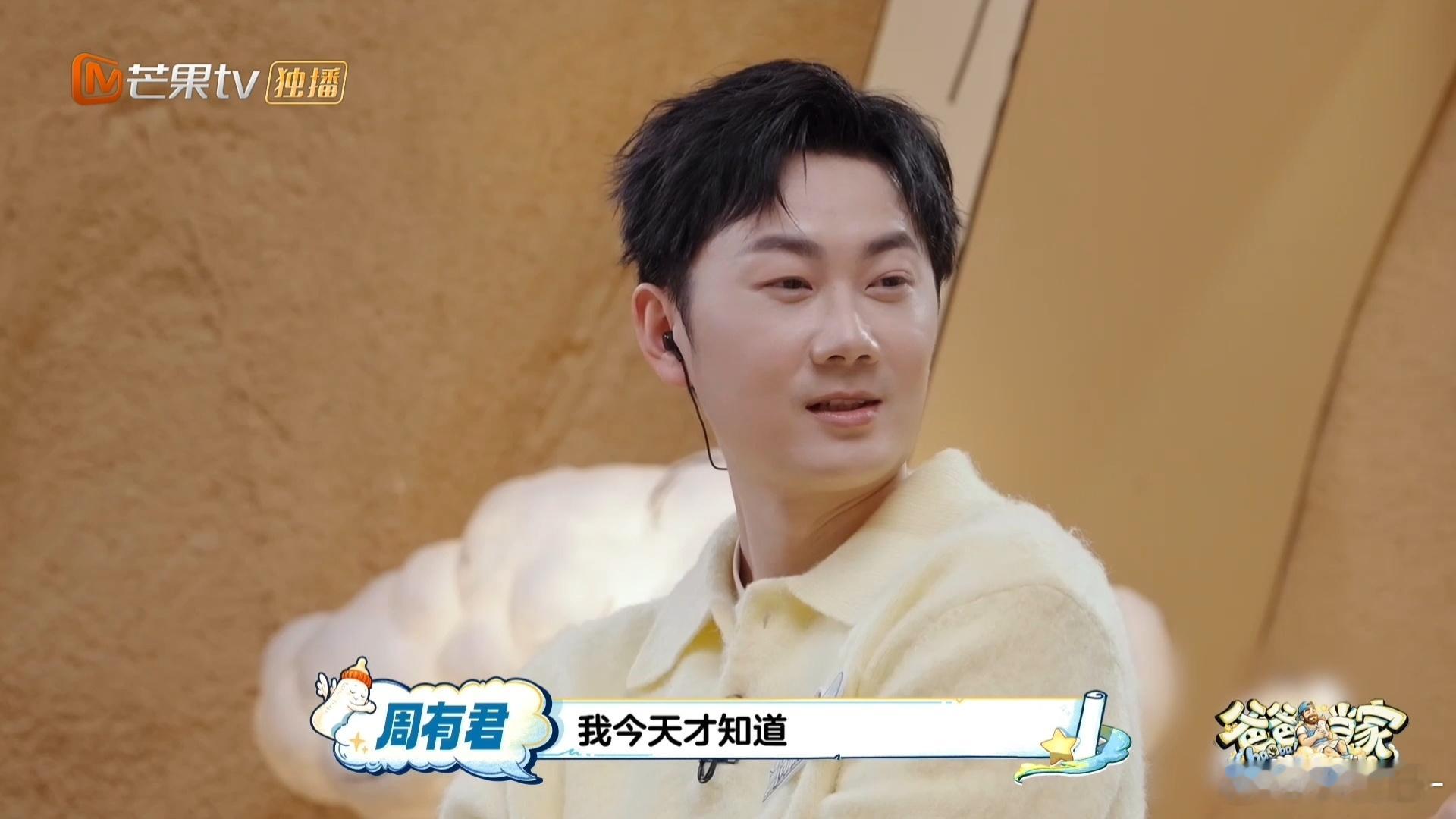 冤枉了孩子父母如何道歉家里的柜子被姐姐涂花了，周有君发现的时候只看到弟弟在旁边，