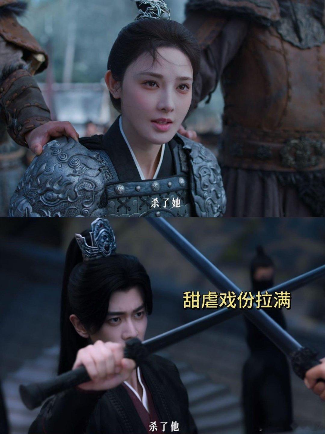 是棋亦是妻 这局算尽却输了她夹杂利用的真心太让人心疼凤凰台上棋与妻的设定太好哭 