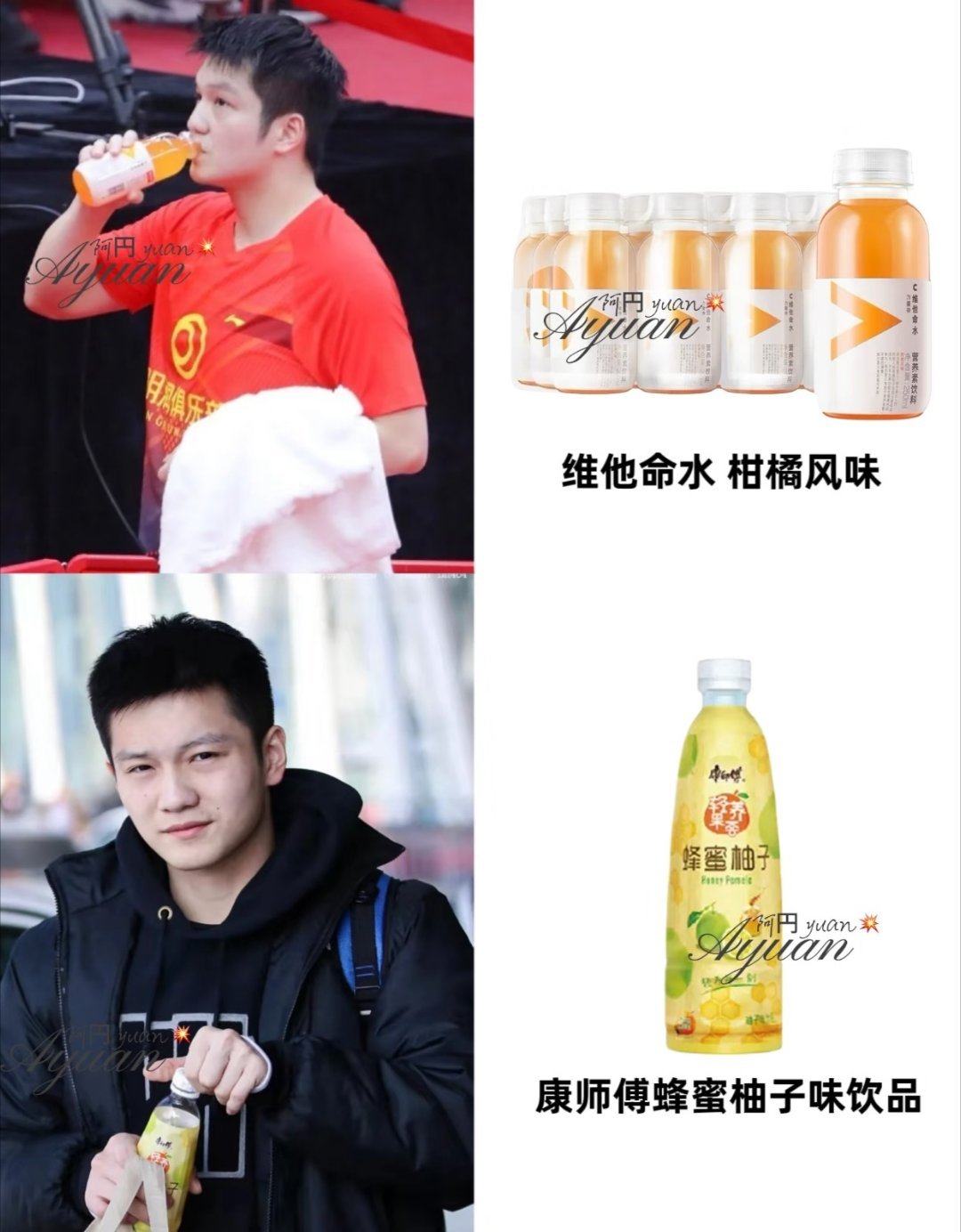 同款小零食