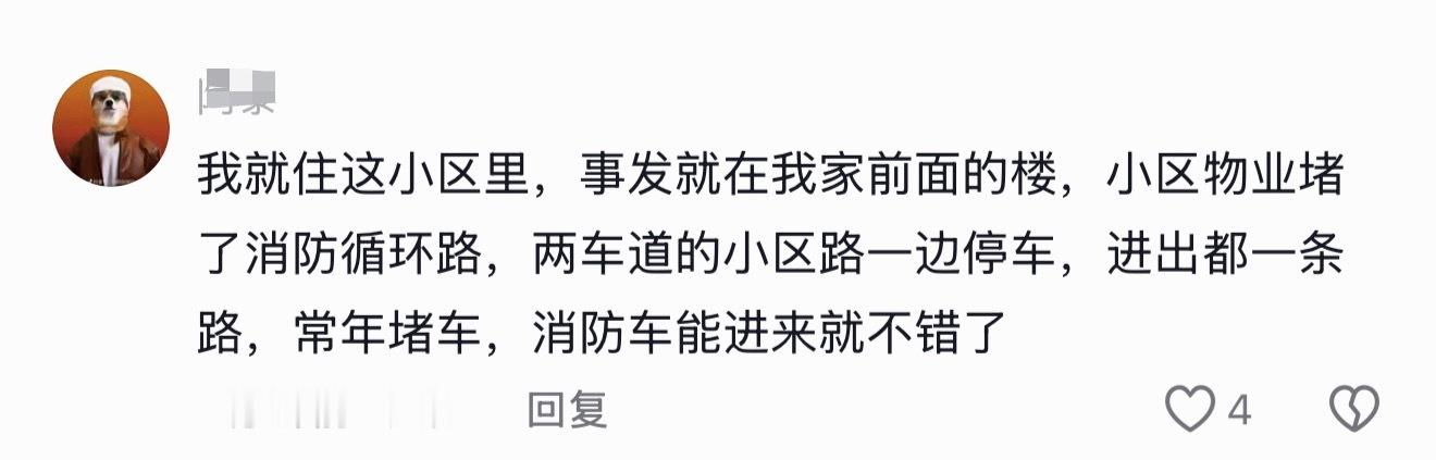 连云港消防回应火灾母女坠楼，回应来了，25接到报警，30到现场，35坠楼…真是不