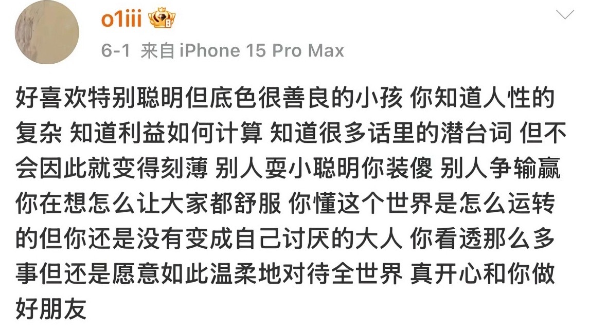 这 这就是左奇函啊