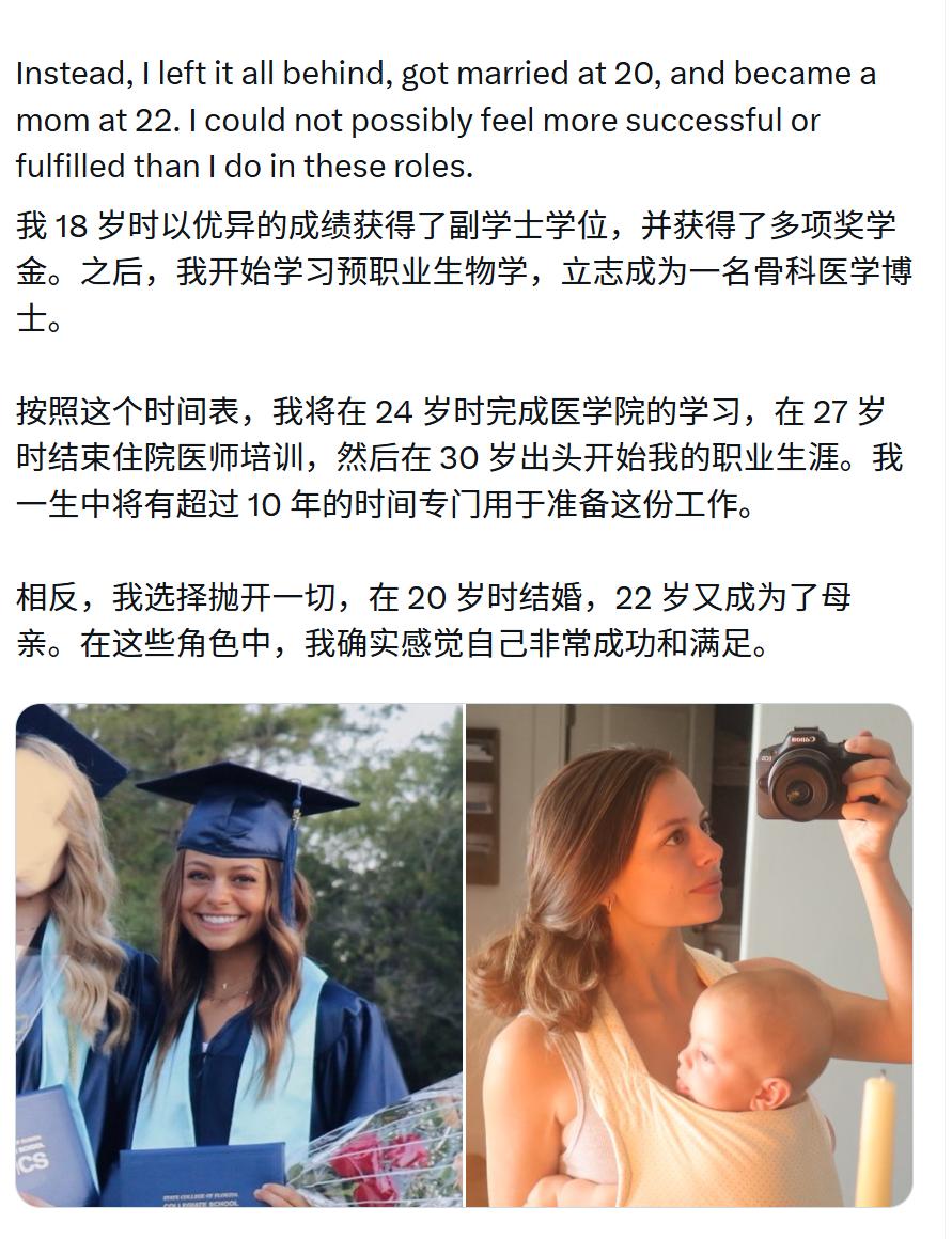 祝福这个年轻的学者宝妈：我 18 岁取得副学士学位，以最高荣誉毕业，还斩获多项奖