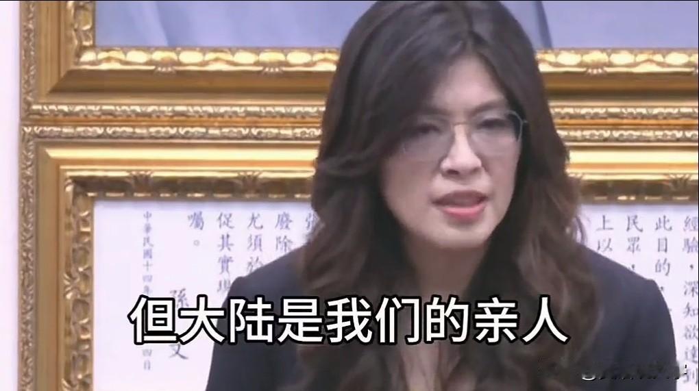 郑丽文最令人泪奔的一句话:大陆是我们的亲人，我们也绝对做不出骨肉相残的事情，因此