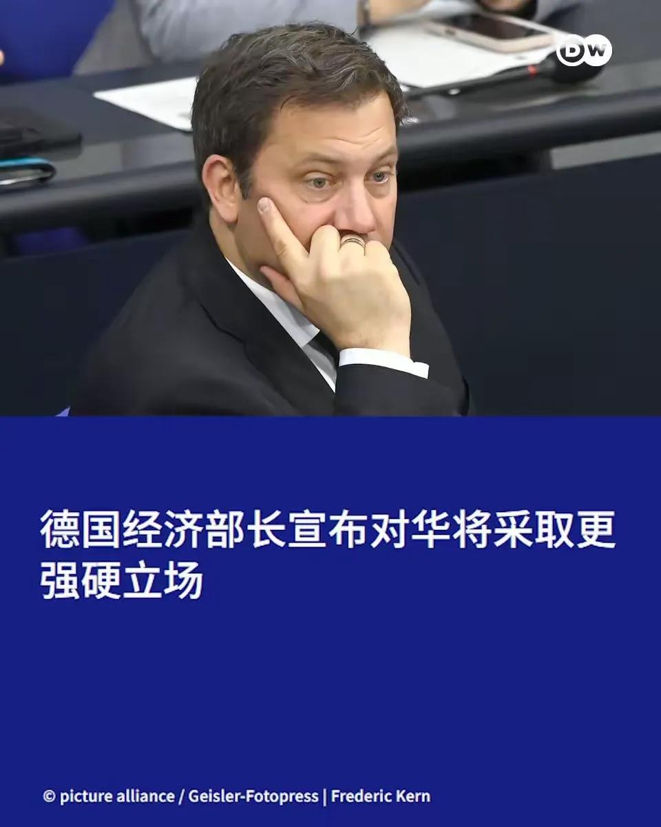 德国之声今晚（7月2日晚）写道：“德国副总理、联邦经济部长克林拜尔宣布将采取对华