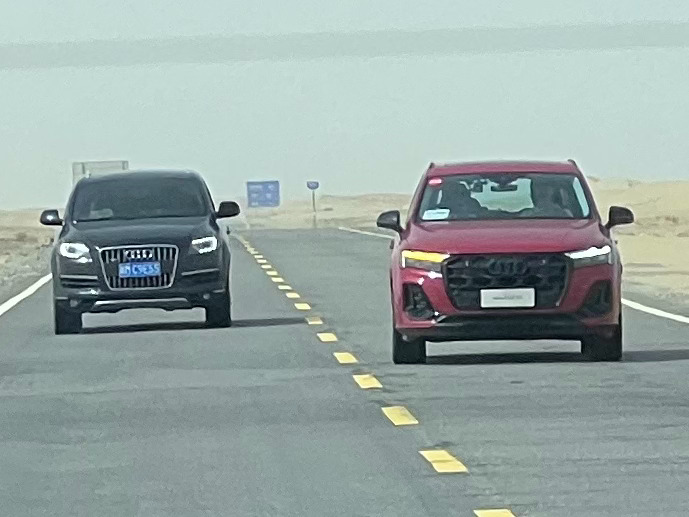 新老Q7同框  ​​​