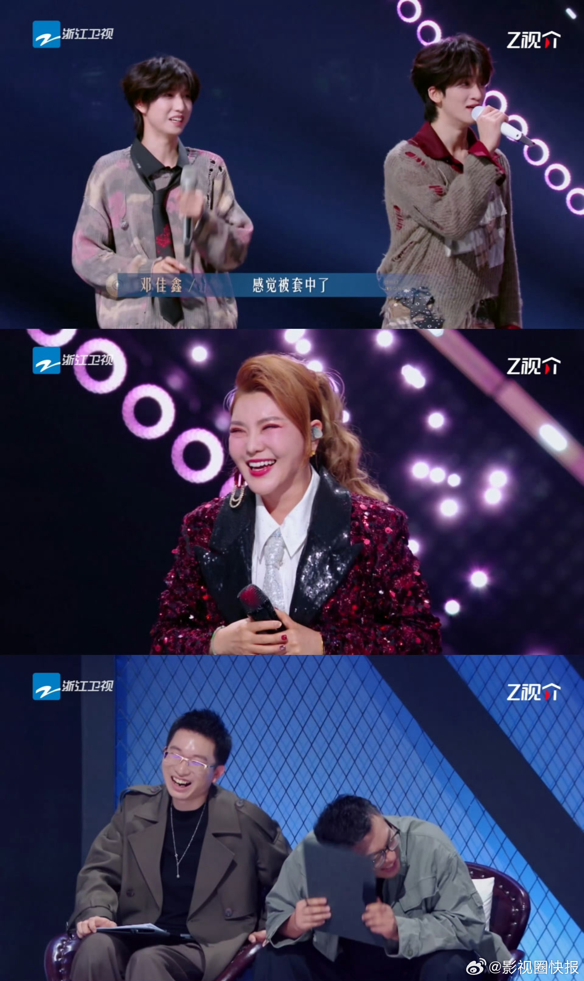  TFING爆改成了四位汉子有歌第二季 年轻力量注入经典，四位少年用活力重新诠释