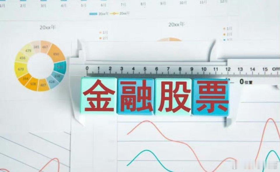 今天的观察点：开盘低开后哪些能起来，或者全天调整哪些扛跌的可以留意一下。当然如果