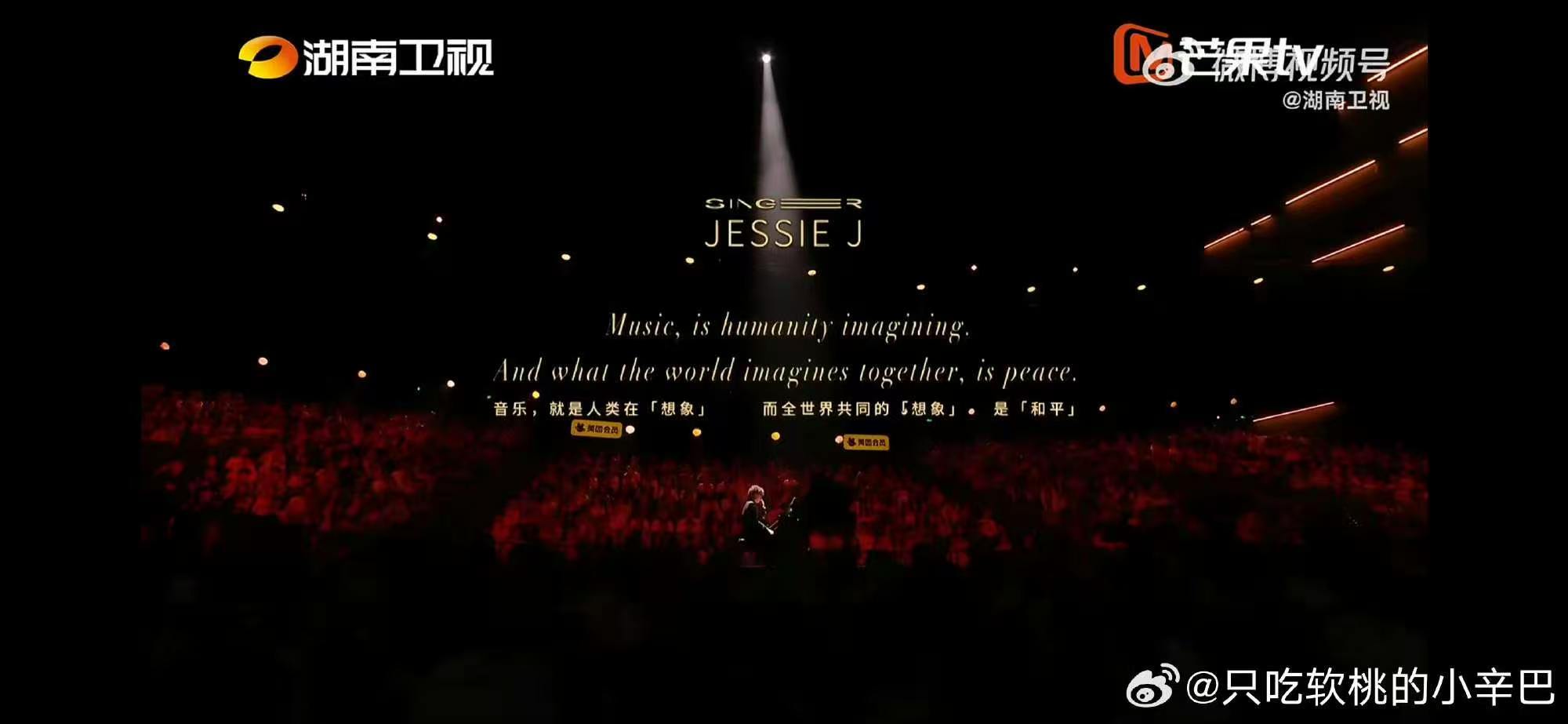 结石姐 歌手袭榜歌手2026 JessieJ重磅袭榜！铁肺高音加超强舞台力，结石
