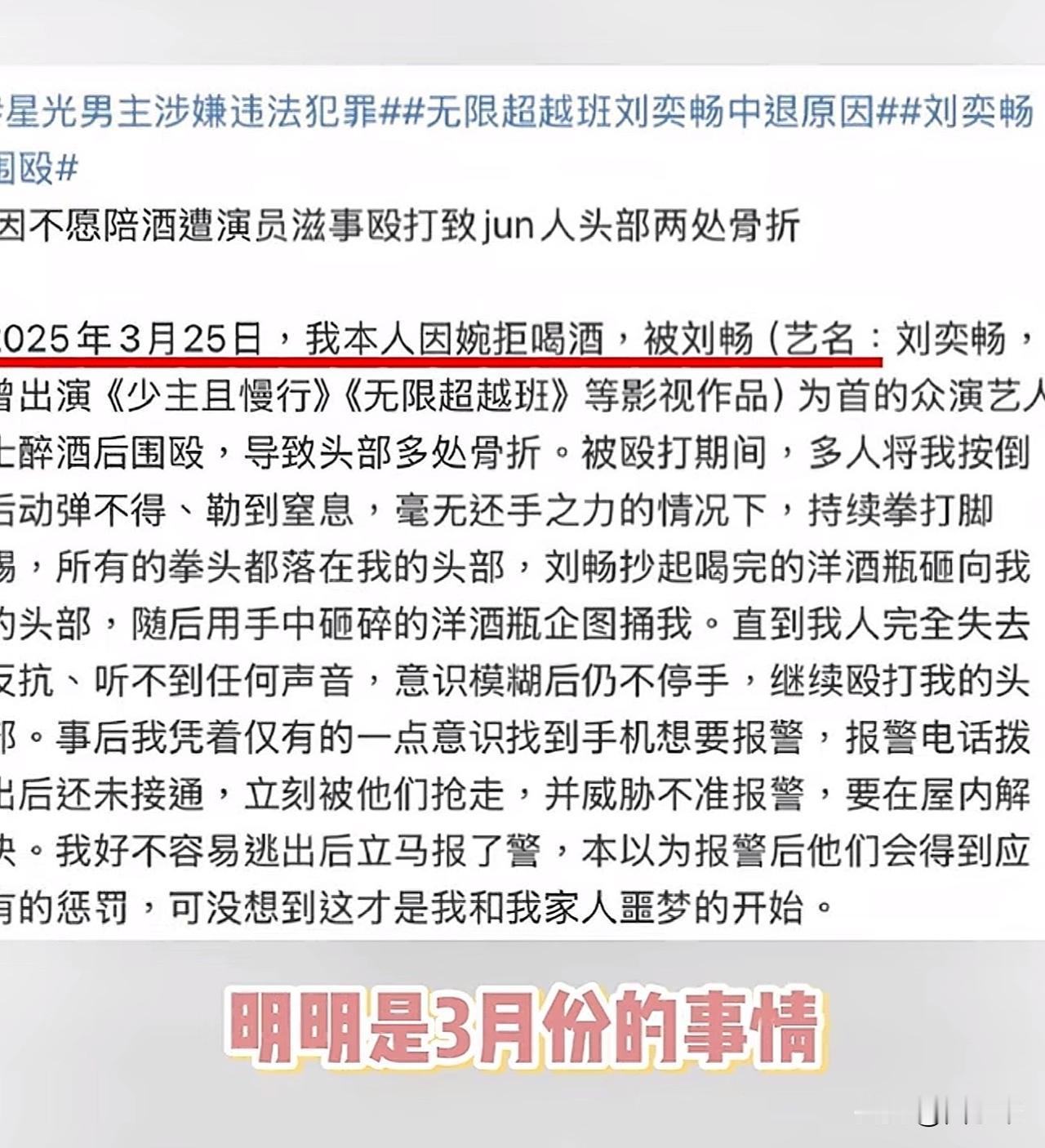 当那些资本做尽阴暗之事，总是会以各种各样的手段威胁、迫使受害者放弃抵抗，特别是在