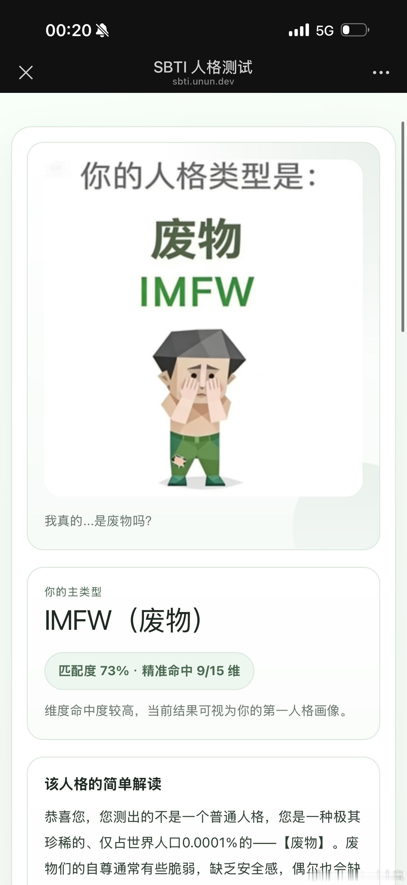 朋友圈大晚上刷屏我就想说有没有跟我一样稀缺