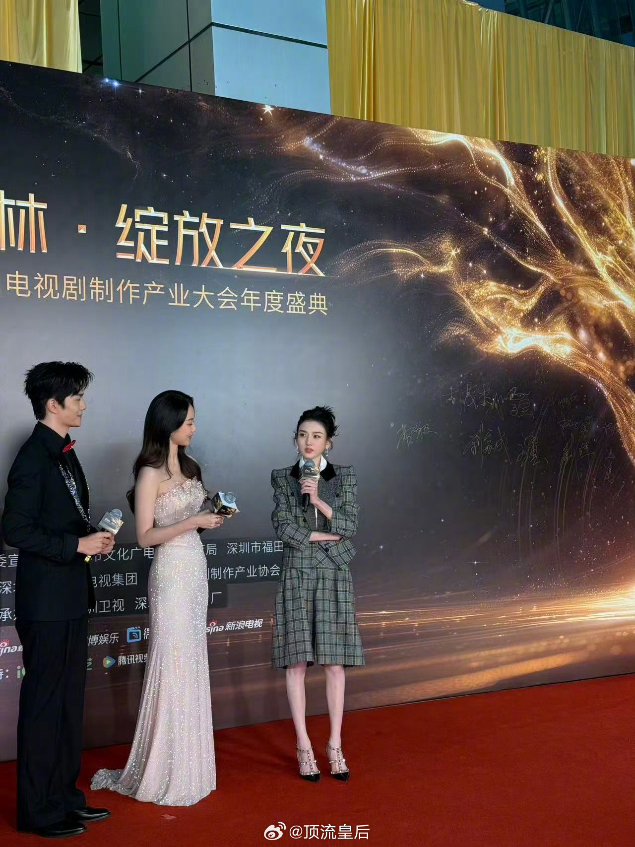 宋祖儿生图好漂亮，恭喜获得金树林年度最受欢迎女演员荣誉。 