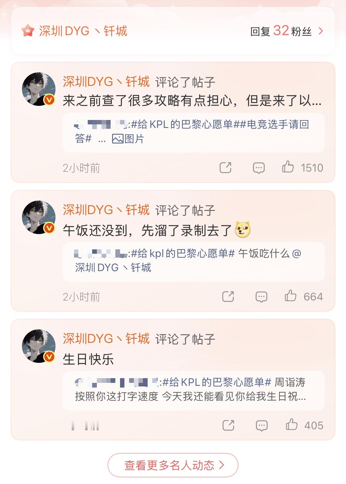 捕捉外出游玩的小猪一只🐷超话打卡下线，下次什么时候冒泡嘞钎城空降超话时差小队勇