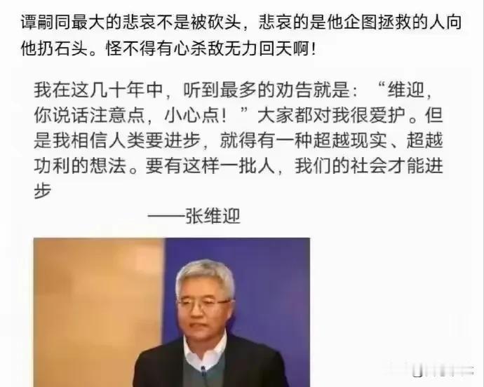 这两位教授，一个北大，一个复旦，名字一字之差～～～确实容易让人搞混～～～