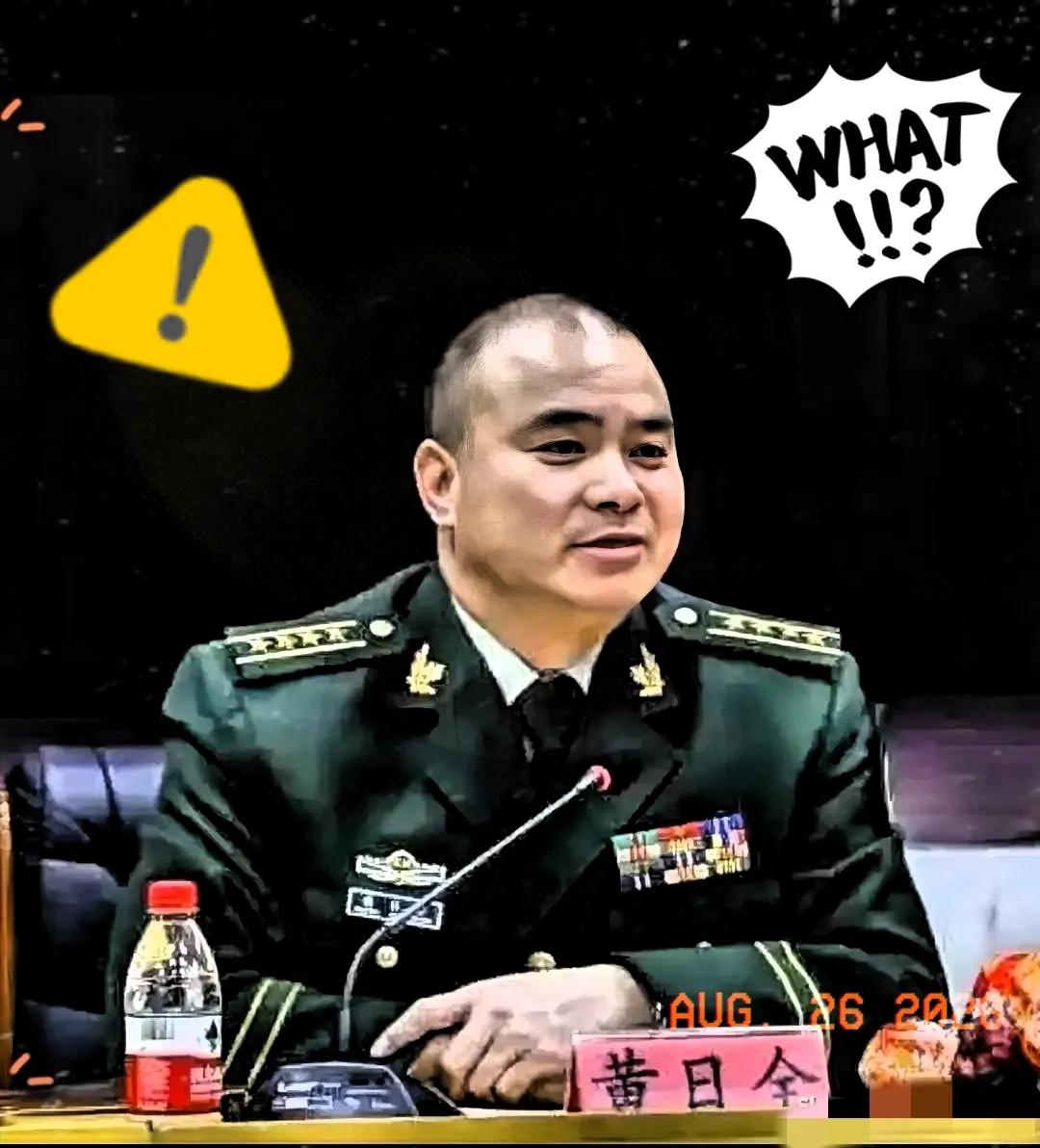黄日全被查了，这事儿真够讽刺的！这消息刚出来时，我愣了好一会儿。

谁能想到，当