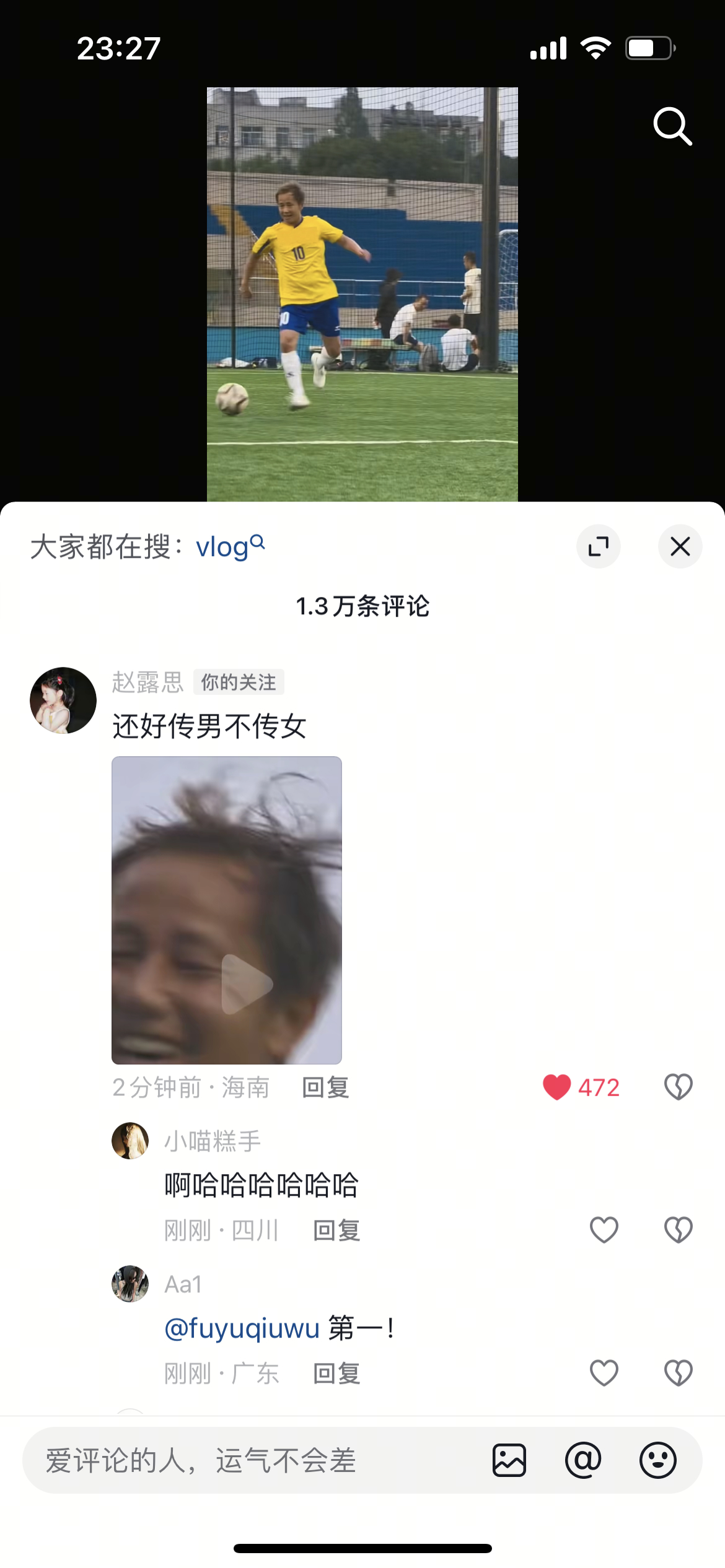 什么byl，还不如赵哥的卫咯哥有意思 
