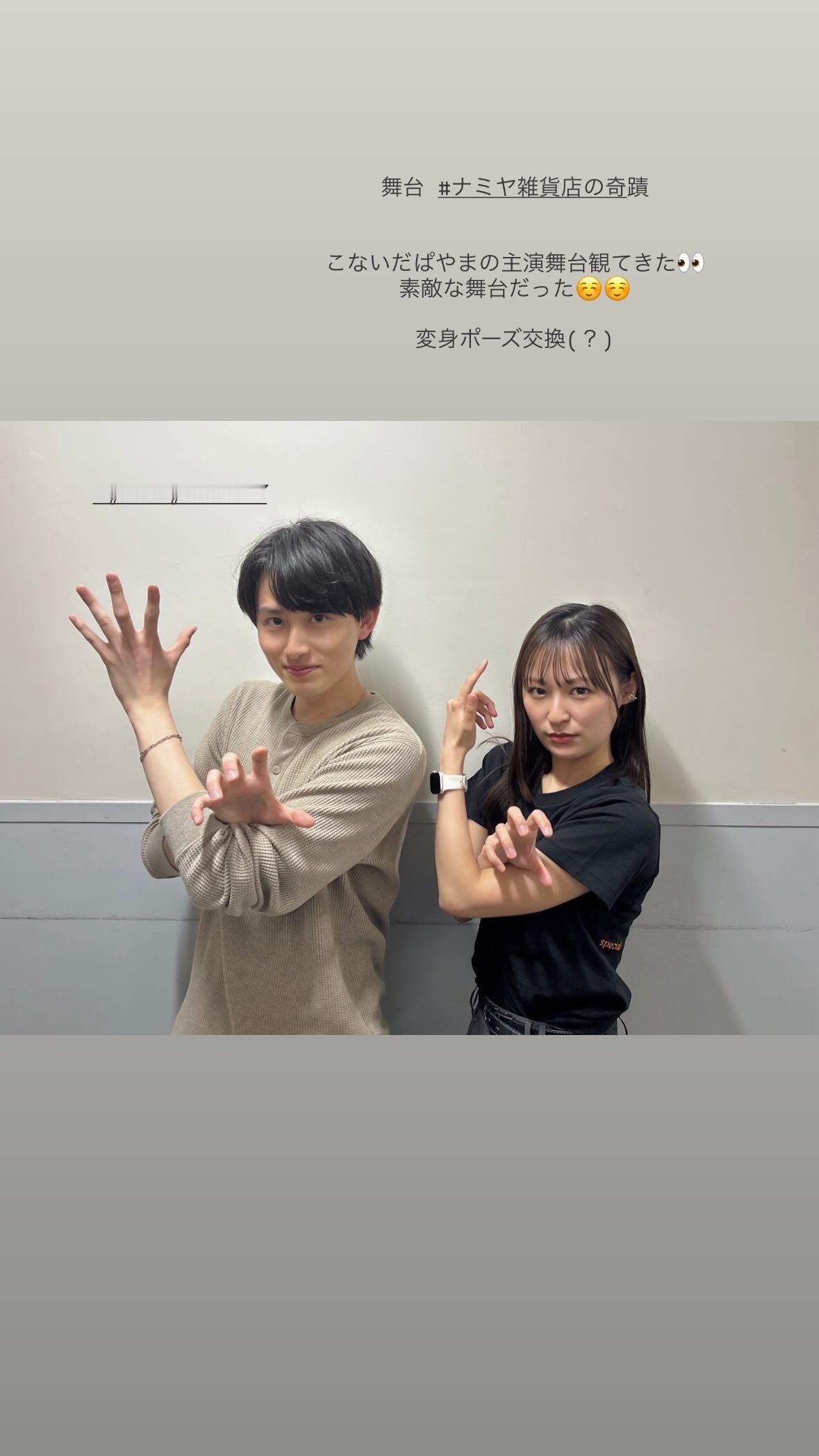 铃木美羽舞台 ナミヤ雑貨店の奇蹟ぱやまの主演舞台観てきたー！刺激もらったよー！あ