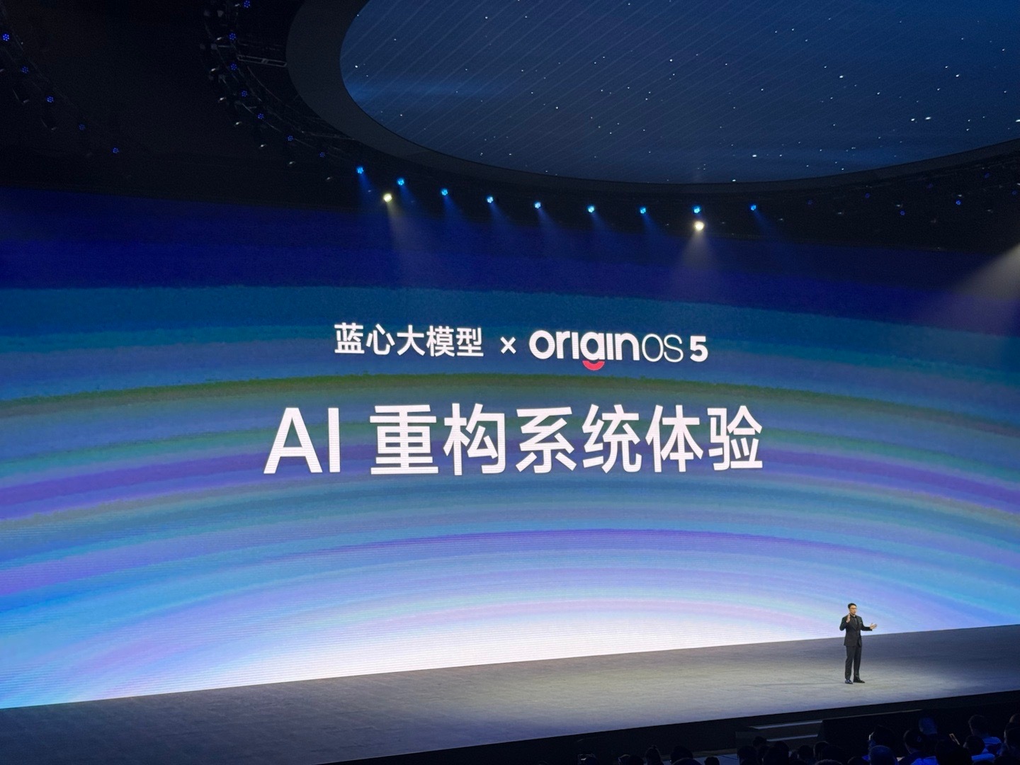 vivo这边说要把功能级AI全面升级为系统级别AI，还能这样搞的吗#vivox2