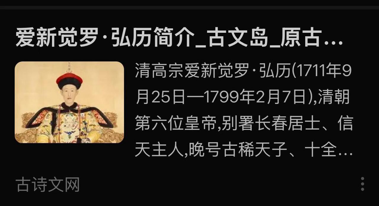 乾隆皇帝作息时间表：

4:00 起床洗漱
5:00-7:00 上早朝
8:00