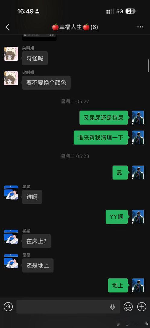 我觉得北京背带裤帽是真的爱过我的，我俩很抓狂抓马，前前后后在一起三年多最重要是不