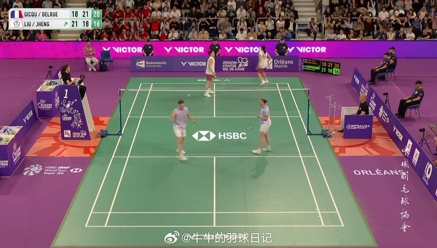 混双 半决赛 吉凯尔/德尔吕 18-21 21-18 21-16 刘广珩/郑宇倢