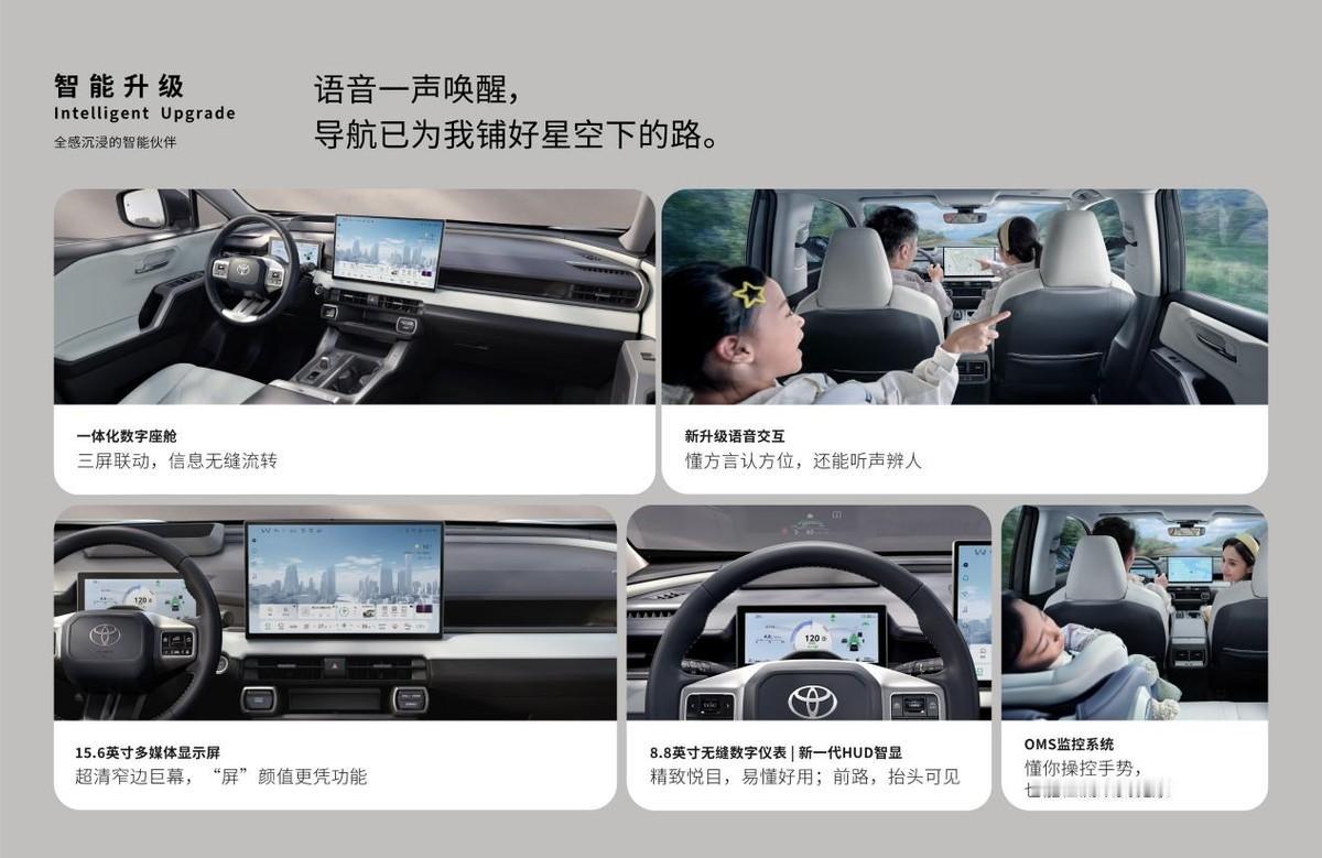 现在新能源发展的越来越快，电动化席卷整个汽车市场，已经有越来越多的合资神车走下神