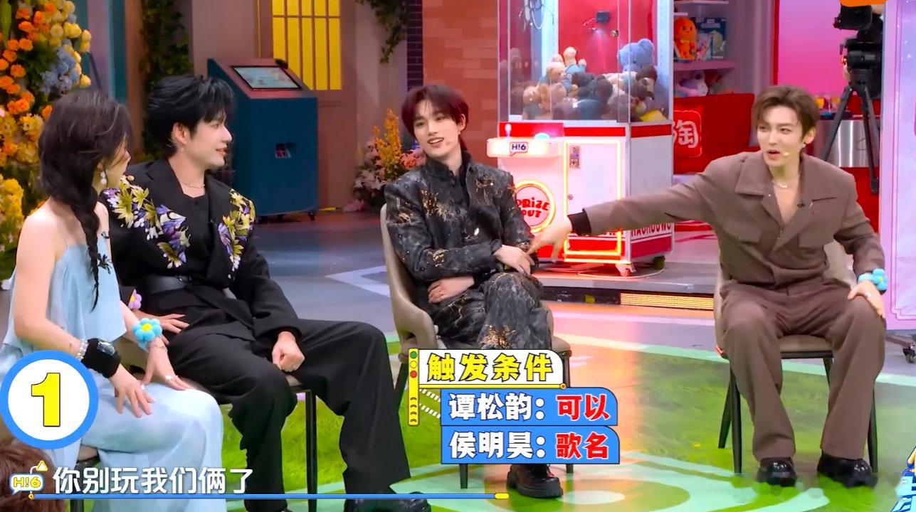 丁程鑫张颜齐两魔童聚一块了这哪是玩游戏？分明是魔童开会！丁程鑫张颜齐眼神一对就开