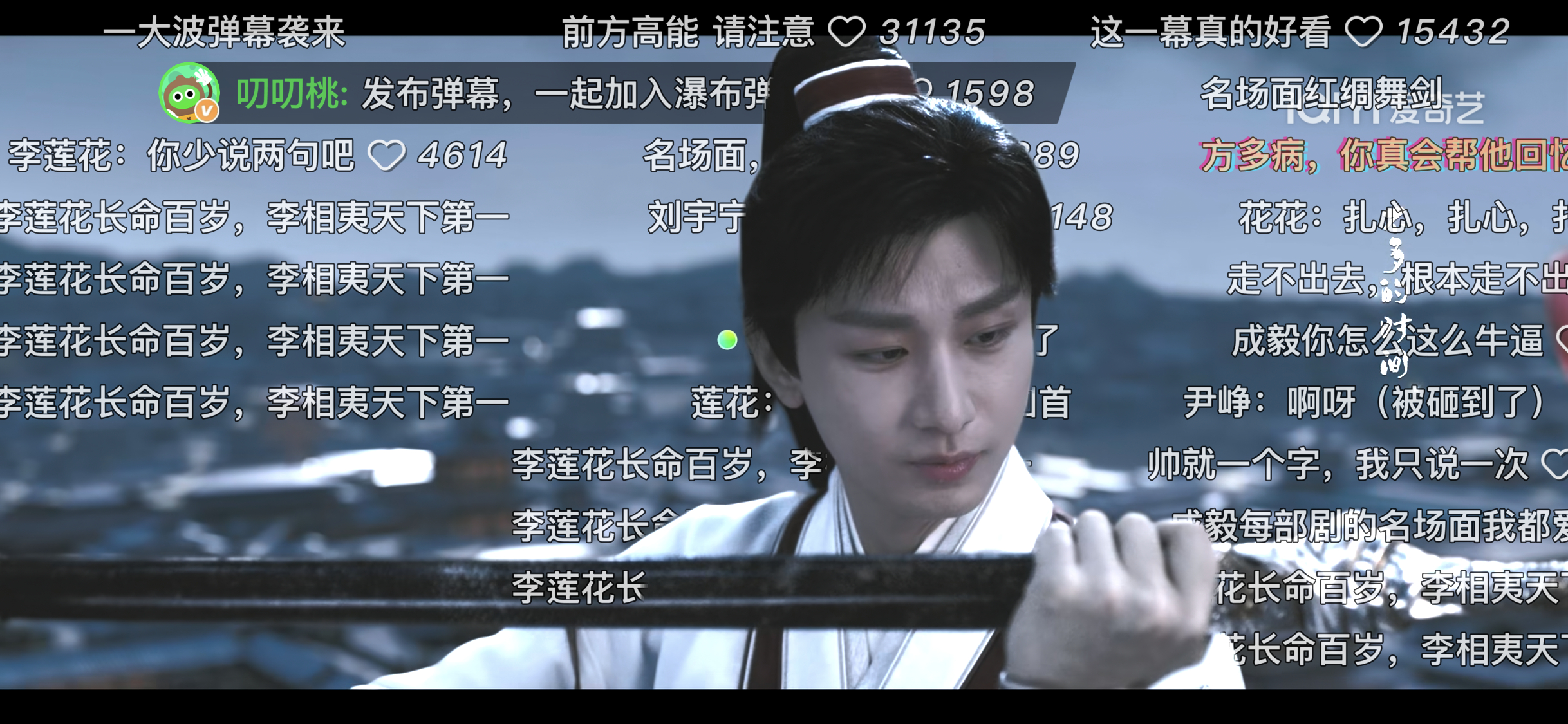 李相夷天下第一李莲花长命百岁🪷🗡莲花楼三周年