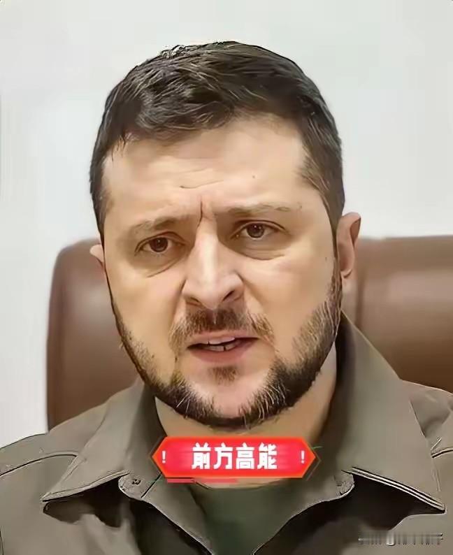 果然是硬汉啊
乌克兰总统突然宣布了！
10月20日，乌克兰总统泽连斯基公开宣布，
