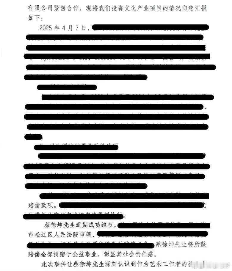 曝蔡徐坤复出演唱会有猫腻曝蔡徐坤复出有猫腻曝蔡徐坤复出演唱会有猫腻 我真不行了 