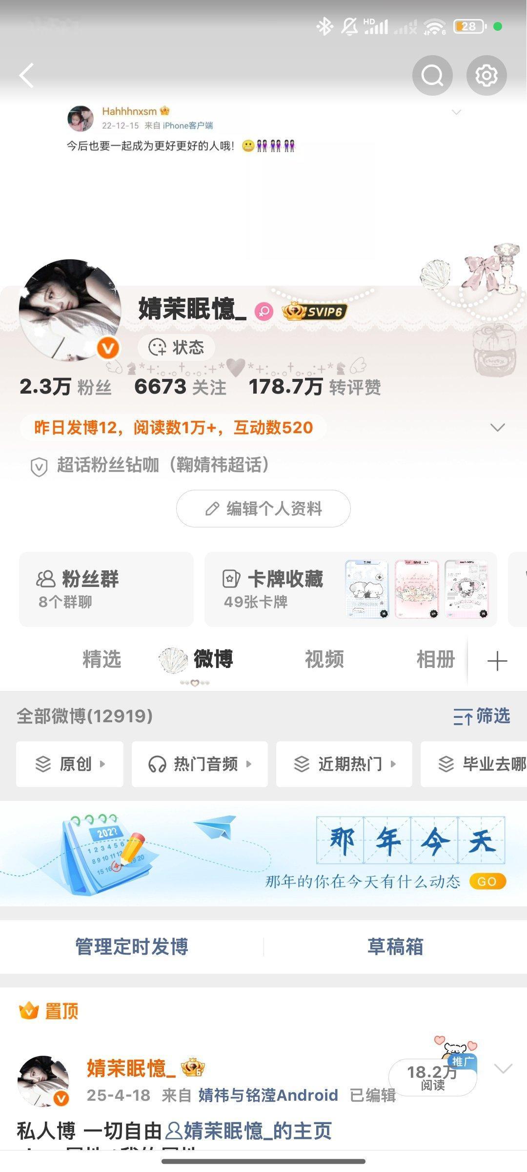 晚上好 来动动 ​​​