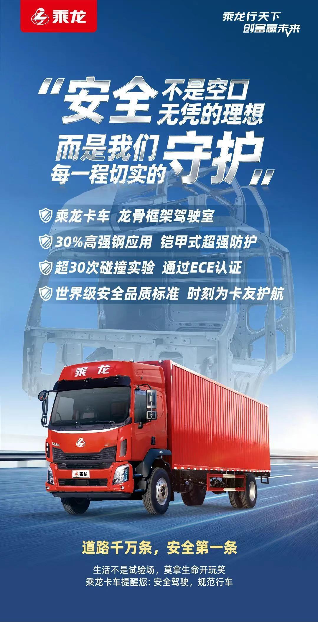 “活着才有资格谈理想”！卡车对撞事情，泼天的流量流向了卡车，短视频平台上是各个品