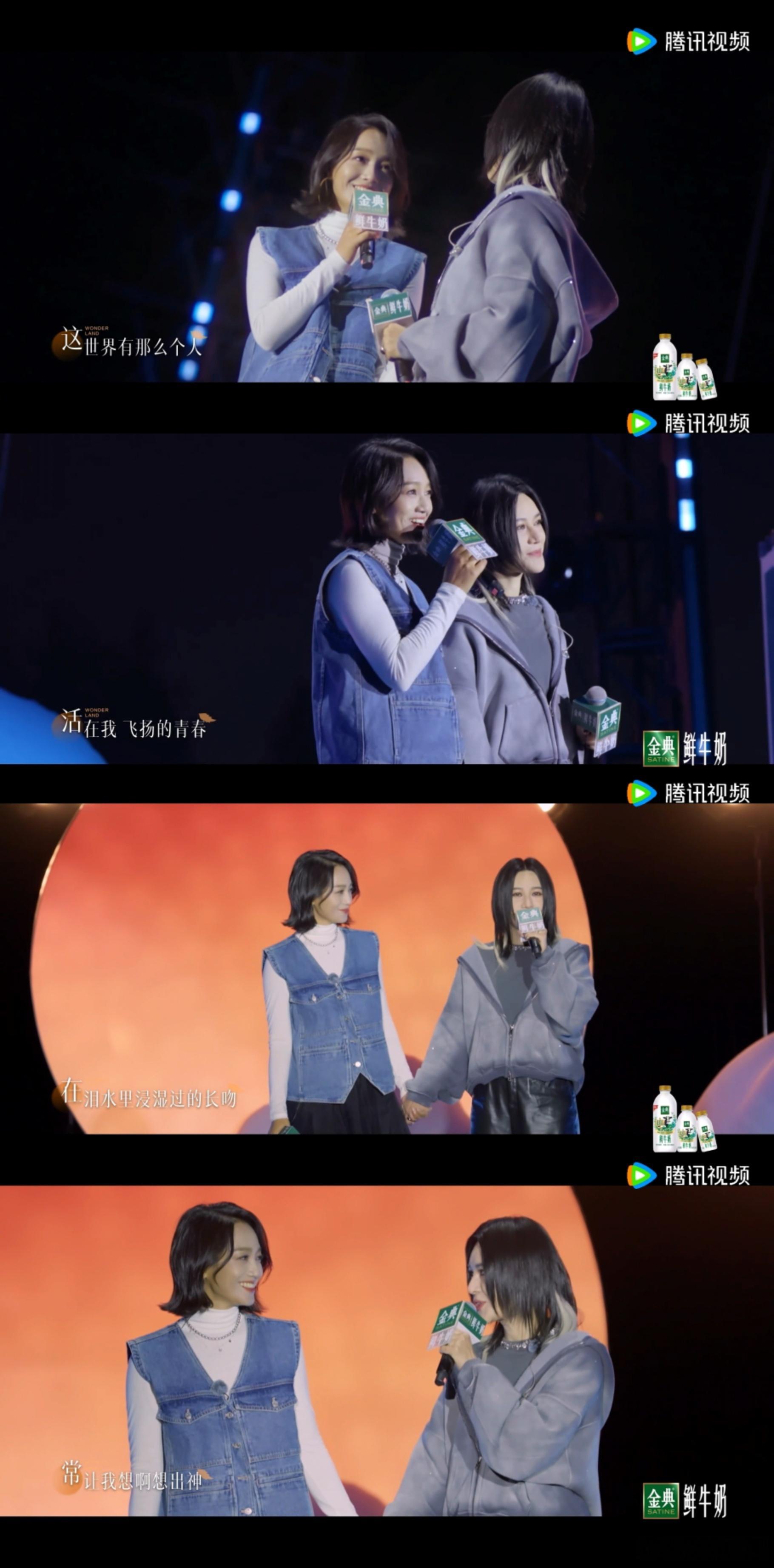 看尚雯婕朱丹牵手合唱泪目了 五周年联欢会上两人牵手合唱《这世界那么多人》太戳心！