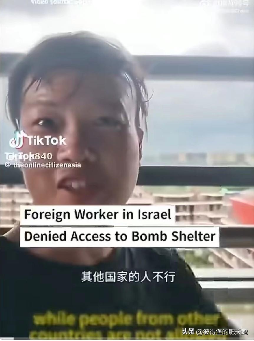 这位在以色列工地劳务的中国小哥的视频在外网火了！
以色列响起防空警报后，在以色列