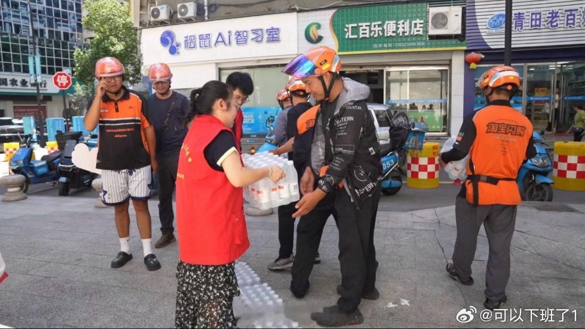 丽水青田设立爱心水点为骑手撑起夏日阴凉 青田35个爱心饮水点上线，5万瓶凉水致敬