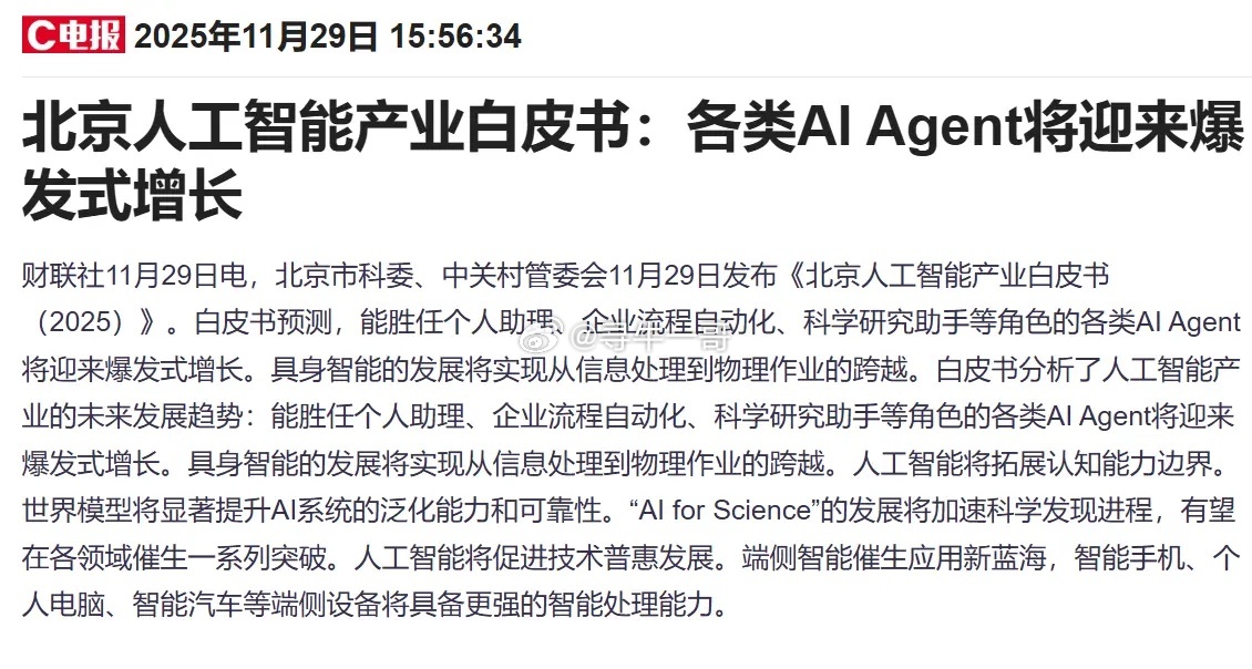这个周六，大A虽然不开盘，市场还是有3则消息传来，哪些概念或将受到何种影响？谈谈