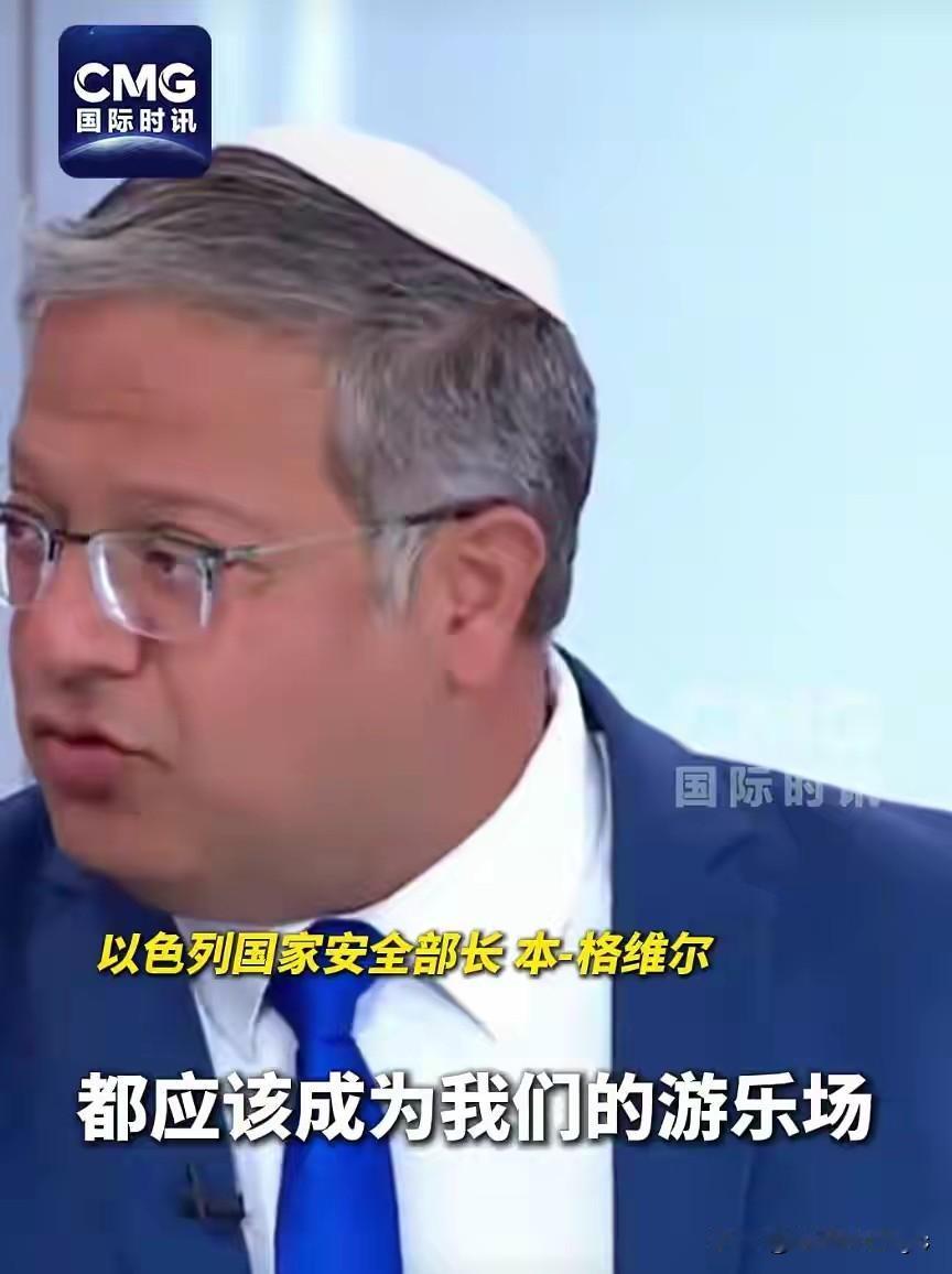 以色列国家安全部长本-格维尔当地时间6月21日在接受媒体采访时表示，整个黎巴嫩都
