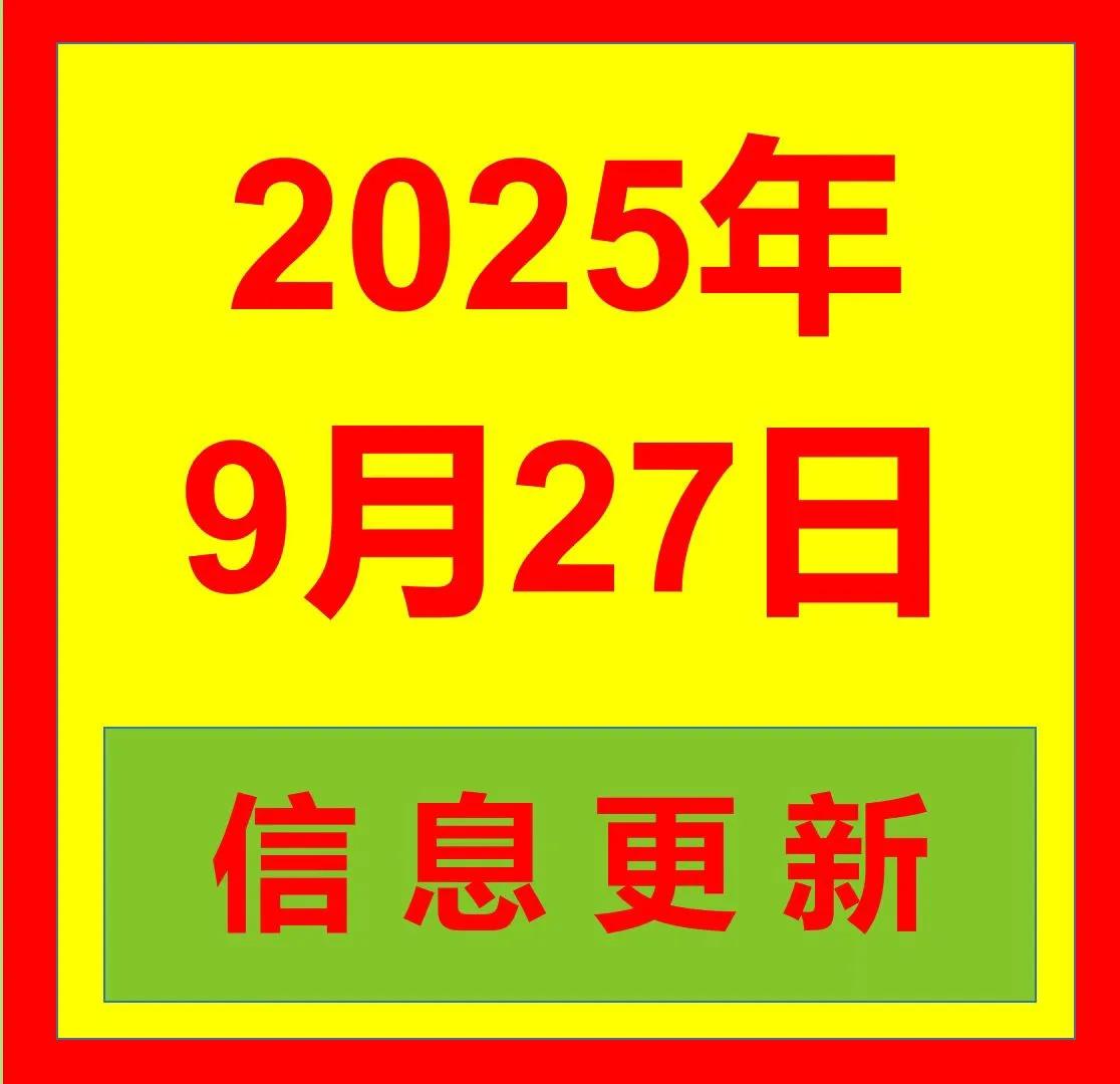 👊1⃣6⃣岁以上，3⃣2⃣0⃣元一天，不体检，吃住在厂

👊不过安检，工作轻