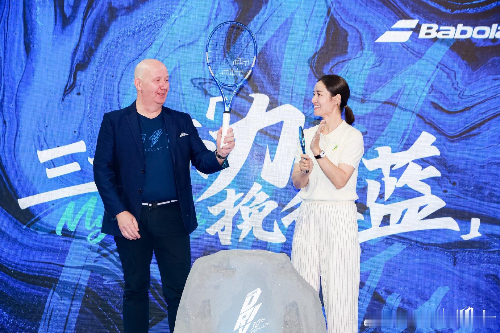 📍 6月18日  北京🔥 PURE DRIVE 30周年限量款球拍品鉴会🌟
