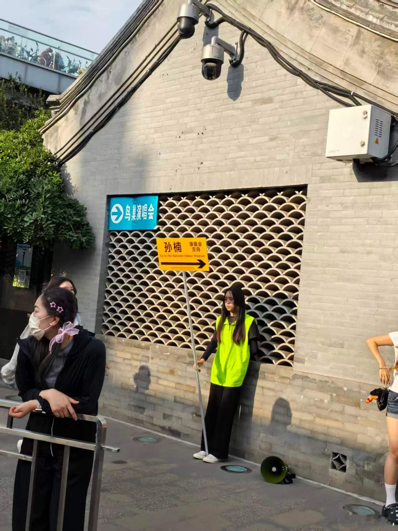 孙楠的演唱会还没有谢娜的火爆？ 