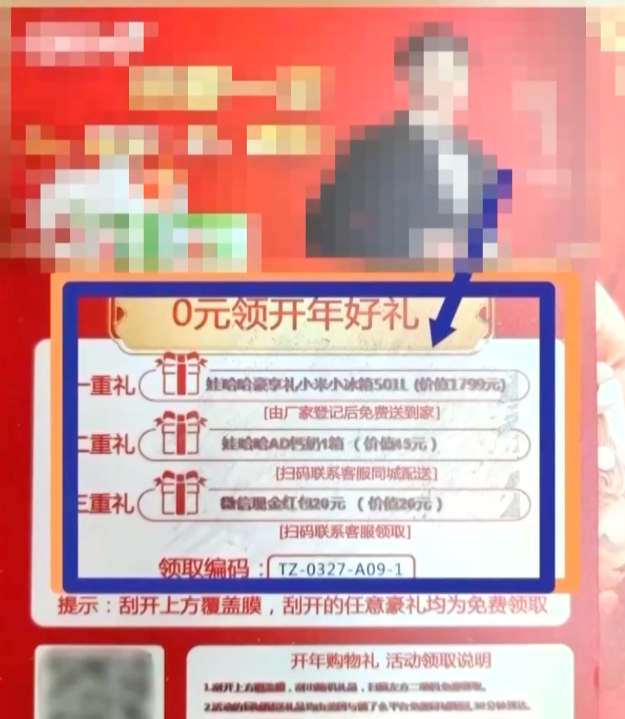 多地出现!收到这种快递,立即扔掉!