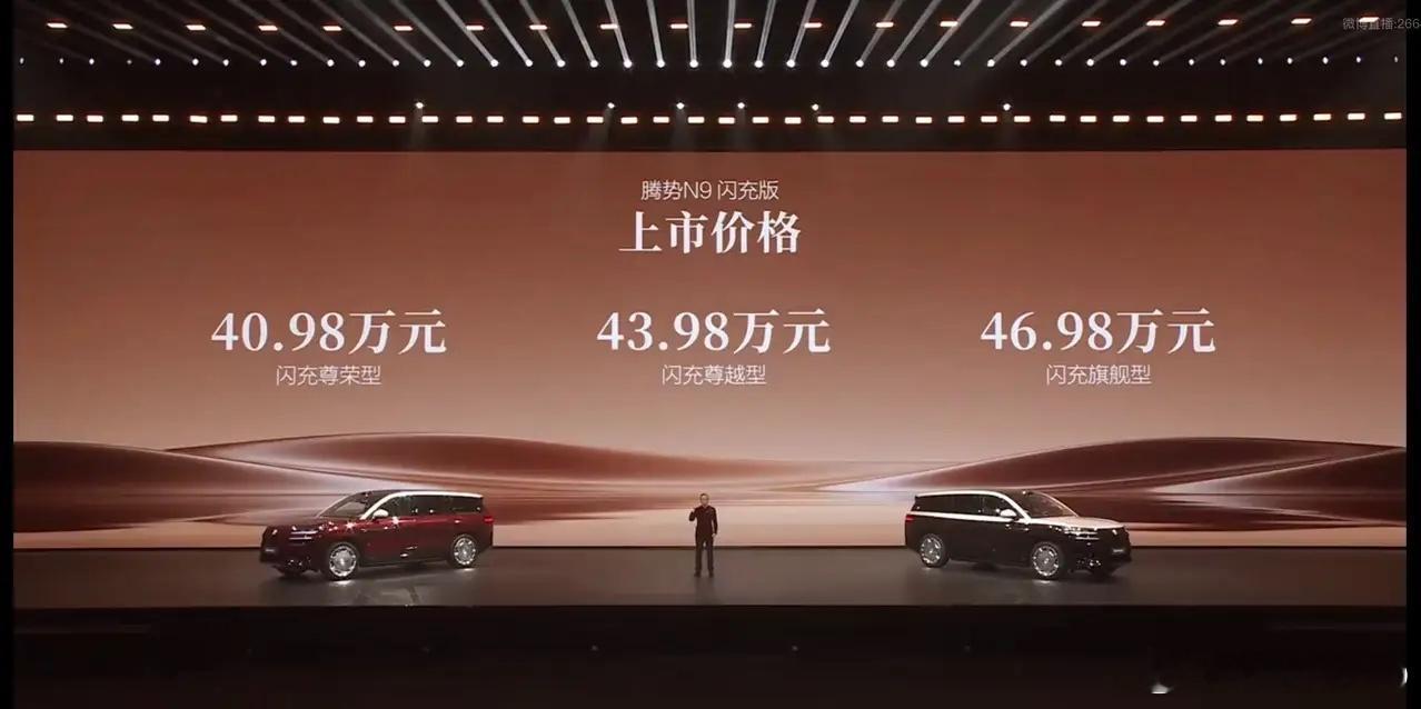 给你41万，只买产品力，N9很值；但加上2万上理想L9，可能换来的是更讨喜的设计