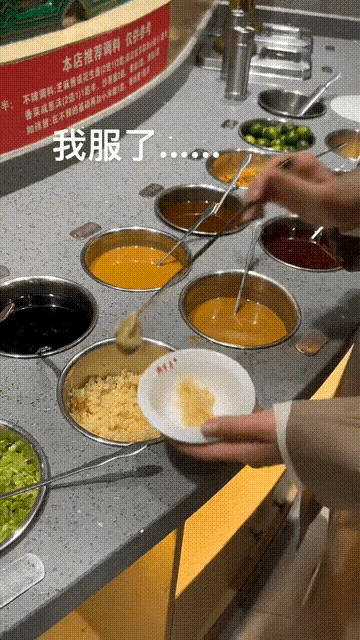 “吃火锅最怕的事情莫过于此…”