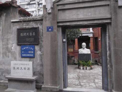 王铎：青岛遍地都是“名人故居”，这种现象真应该改一下了。你看上海的做法，张闻天、