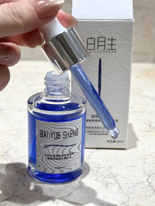 抗老修护新思路，蓝铜肽精华了解一下🩵
