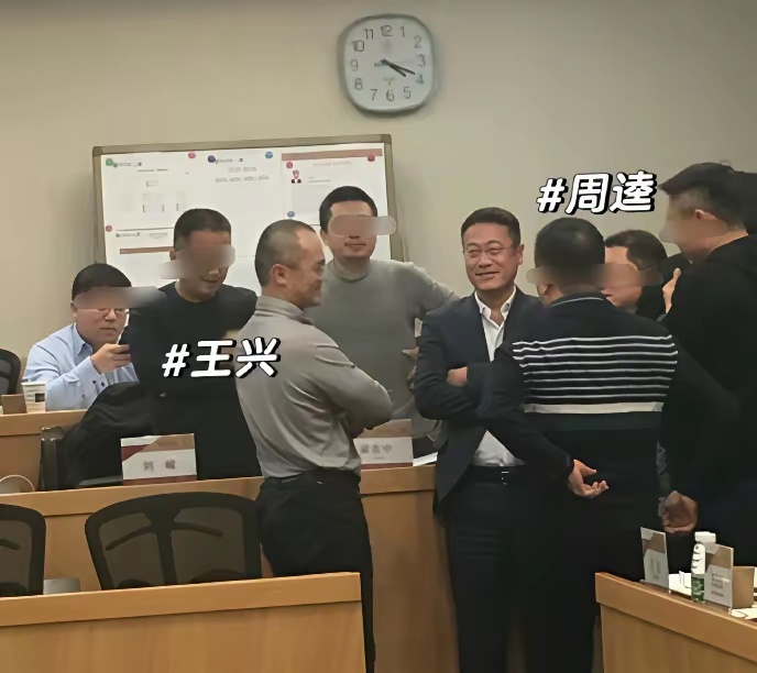 王兴、李想、张一鸣等科技互联网大佬正在上课，你认识谁？ ​​​