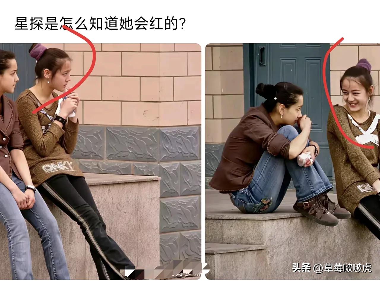 事实证明，人不可貌相，海水不可斗量！

这个小女孩，现在已经是顶流大明星！[捂脸