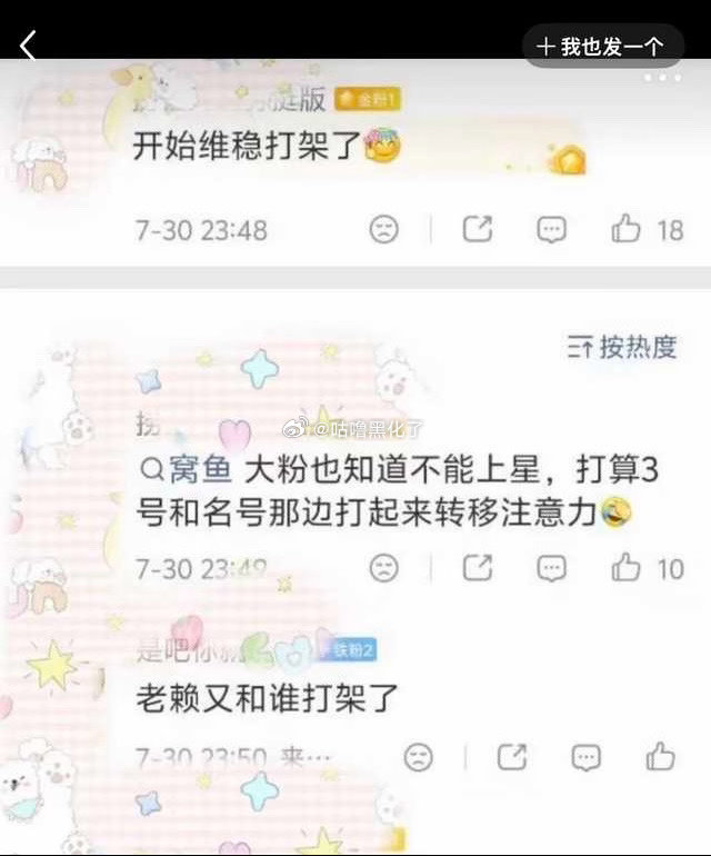 预言家 