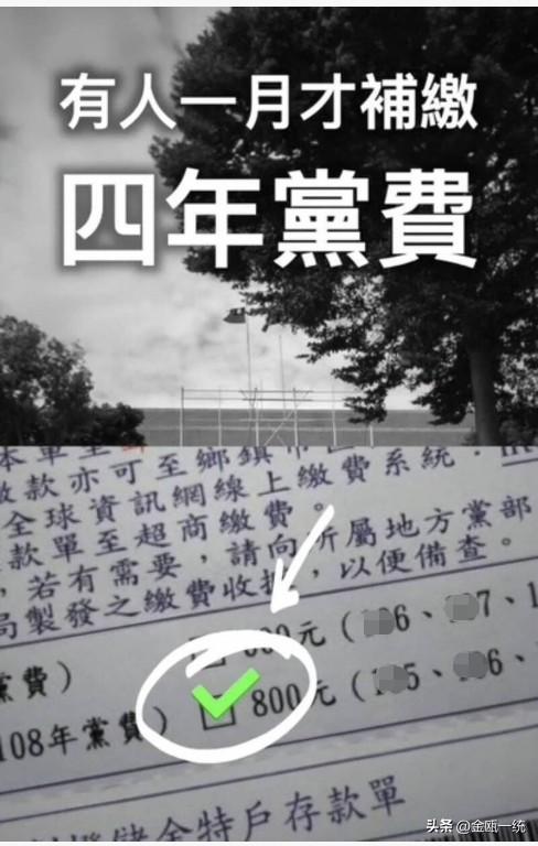 遭林为洲指控初选不公 国民党新竹县党部拟祭党纪处分

国民党新竹县长党内初选大乱