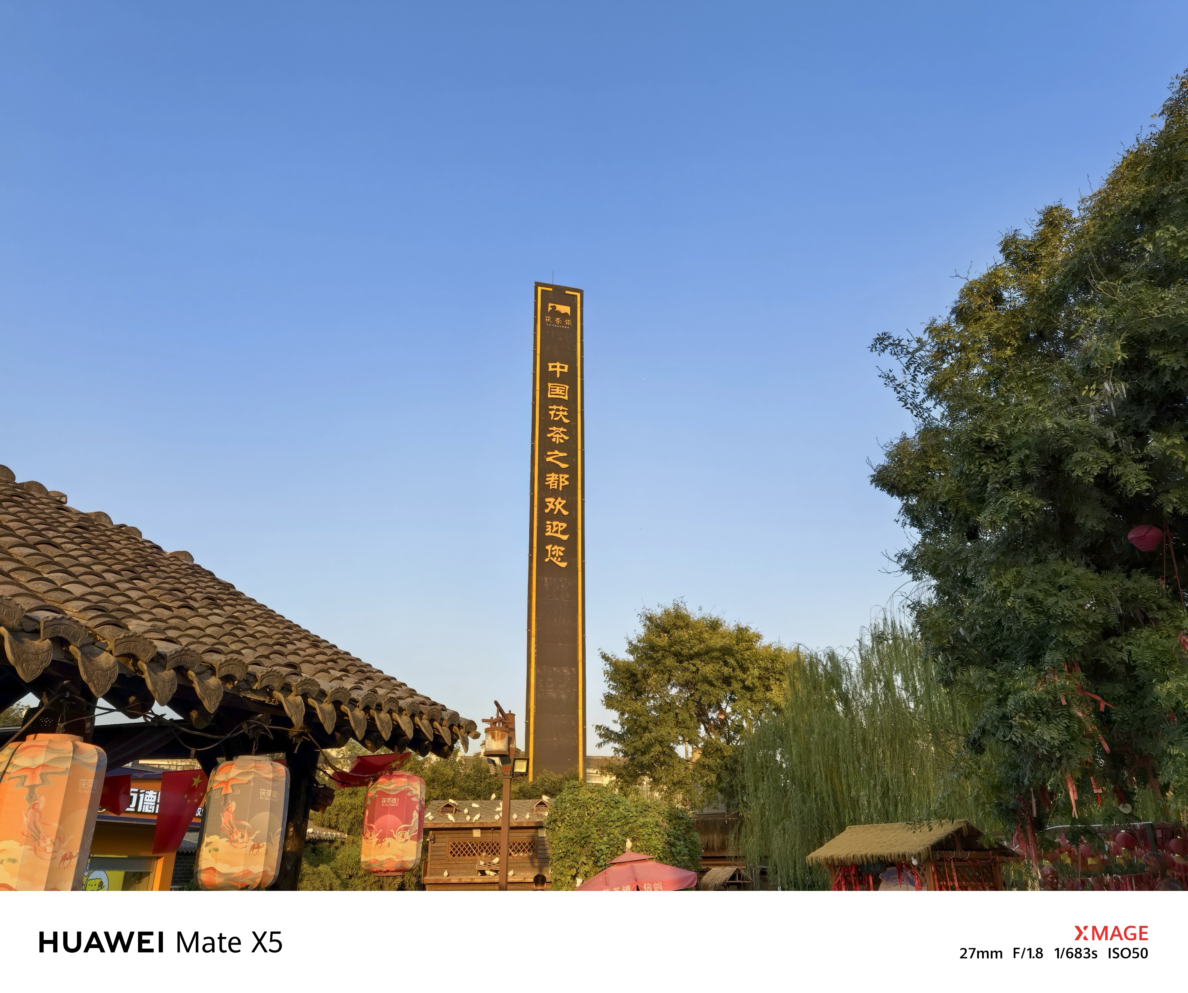 今天忙碌了一天，品鉴美食，吃吃喝喝~希望最后能有一个好的成片产出[doge]边玩