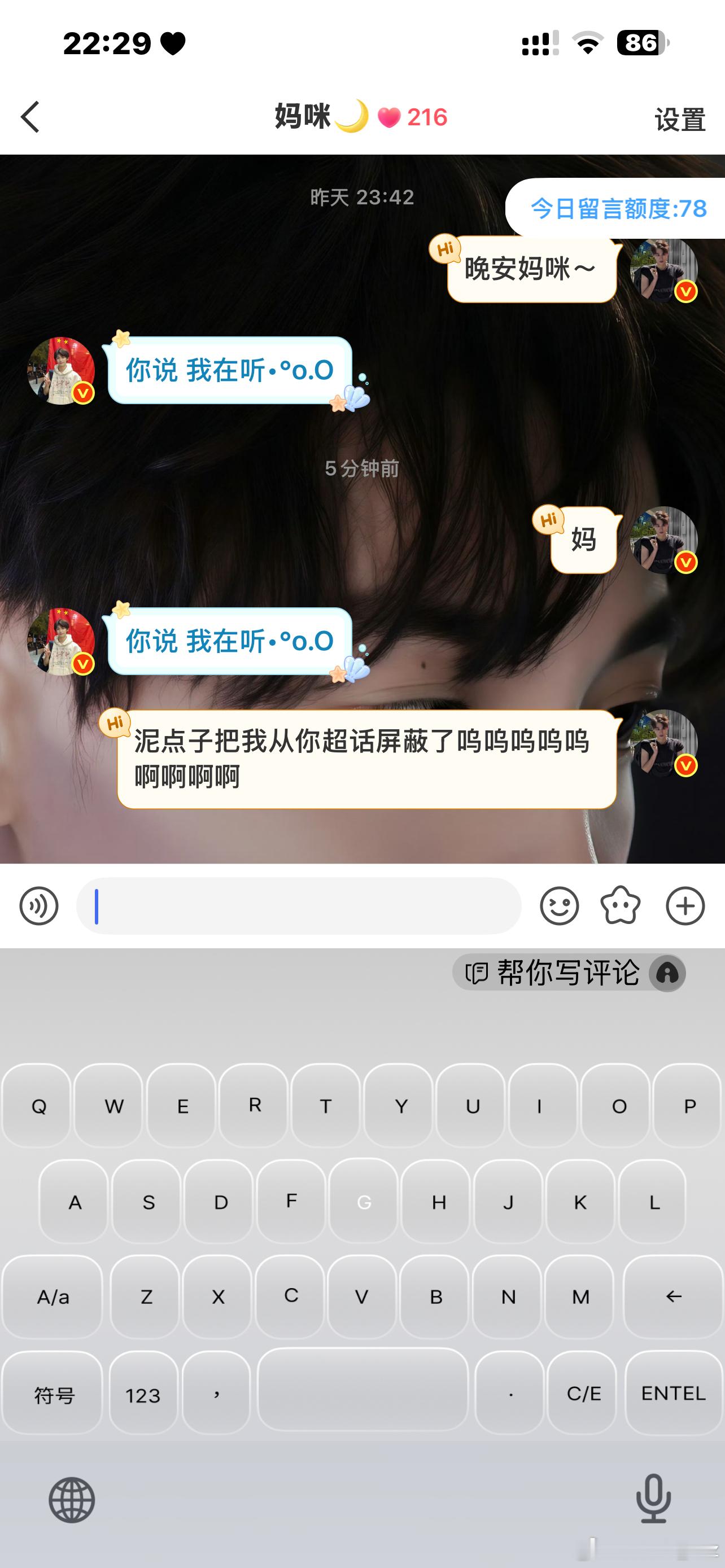 已告状